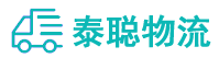 重庆到登封市物流公司